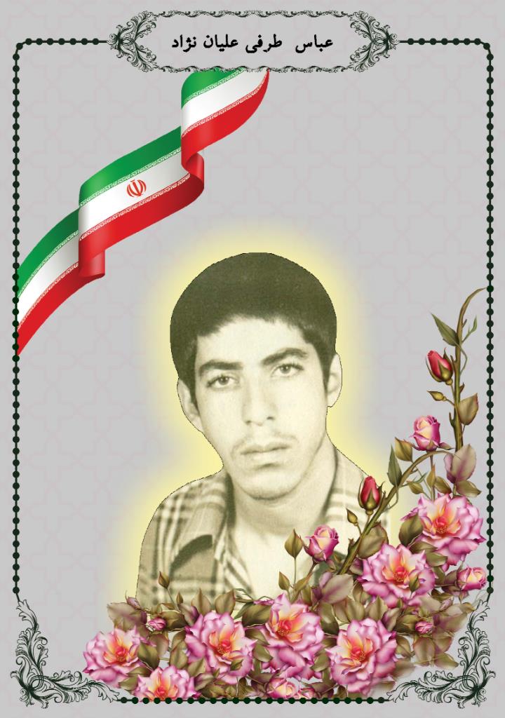 فاقد تصویر